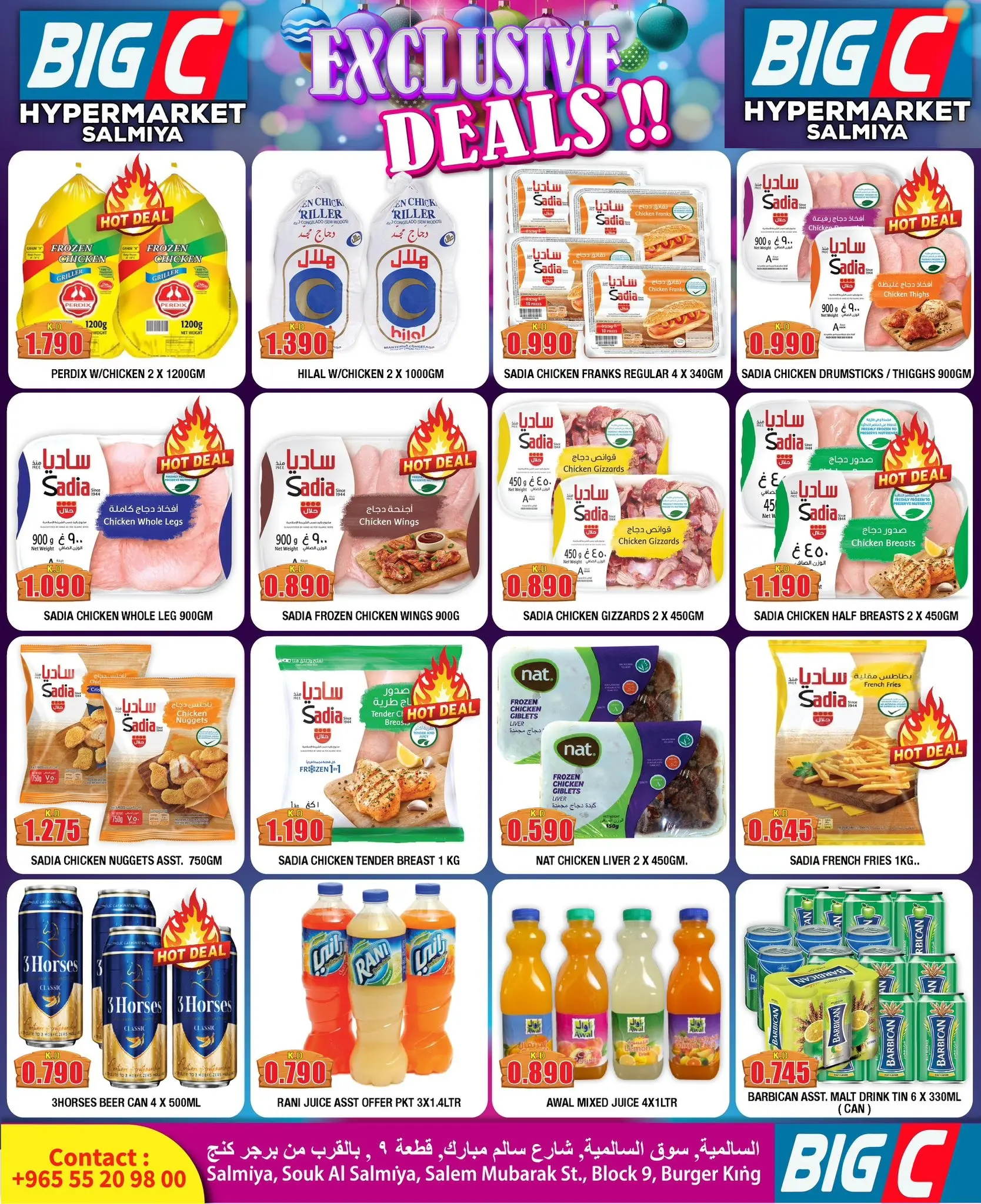 Big C Hypermarket Kuwait Offers Tuesday 16 December Exclusive bargains - Page 1
