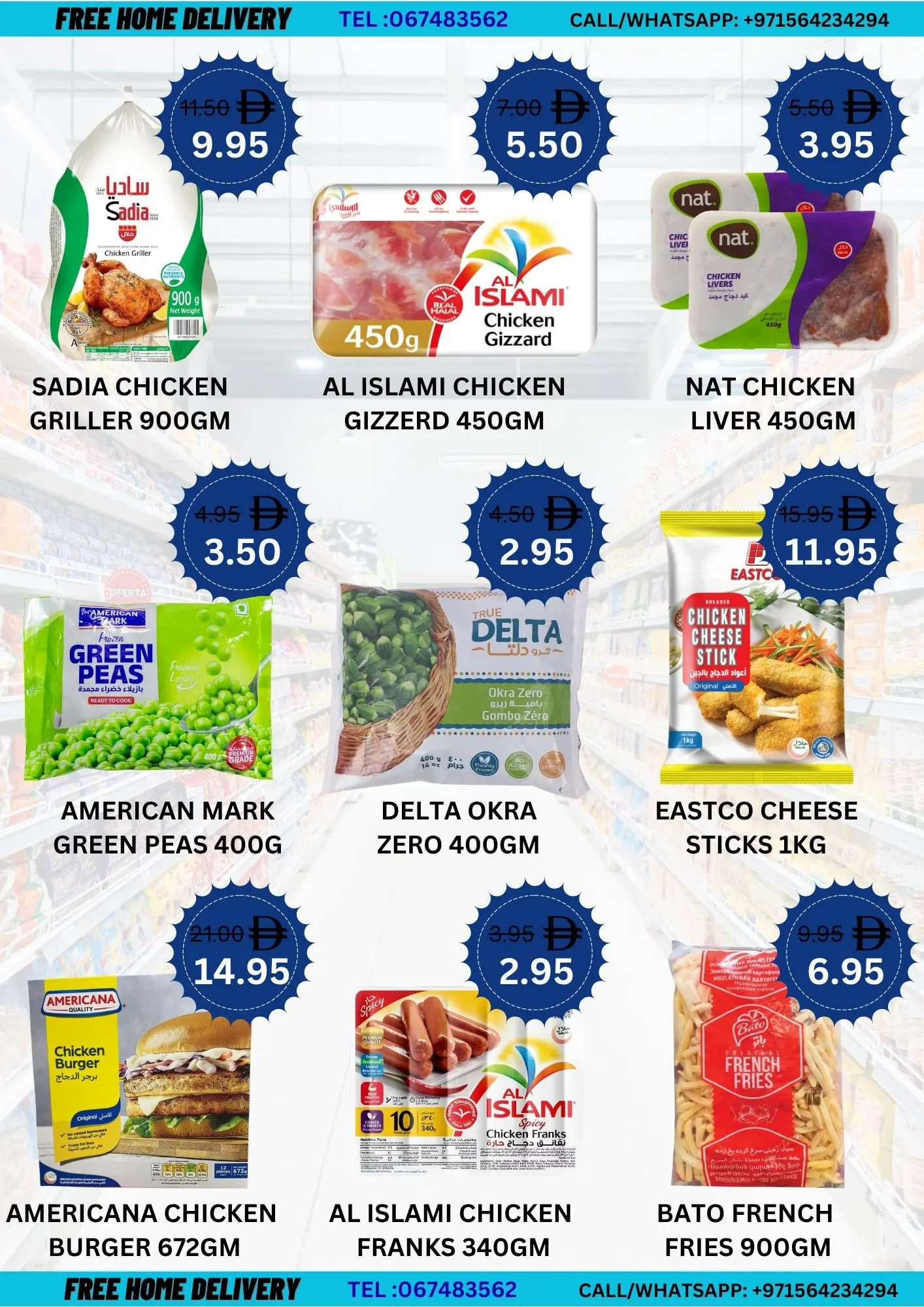 Ofertas de Dar Al Madina Emiratos Árabes Unidos de 14 a 16 diciembre 2025 Ofertas de fin de semana