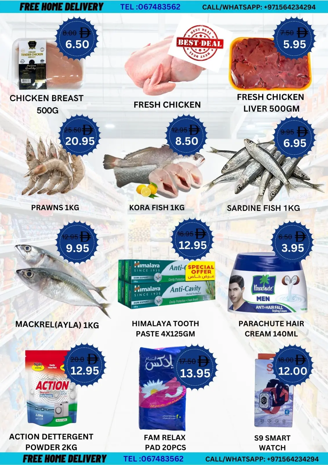 Page 5 in Weekend deals at Dar Al Madina UAE