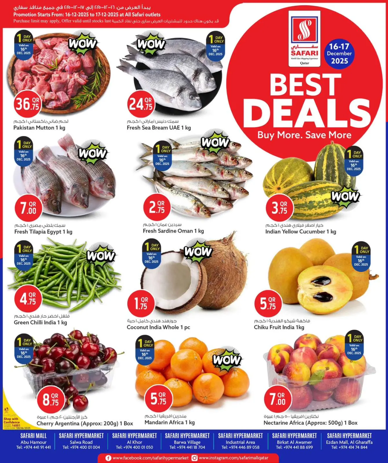 Página 1 en Las mejores ofertas en Hipermercado Safari Katar