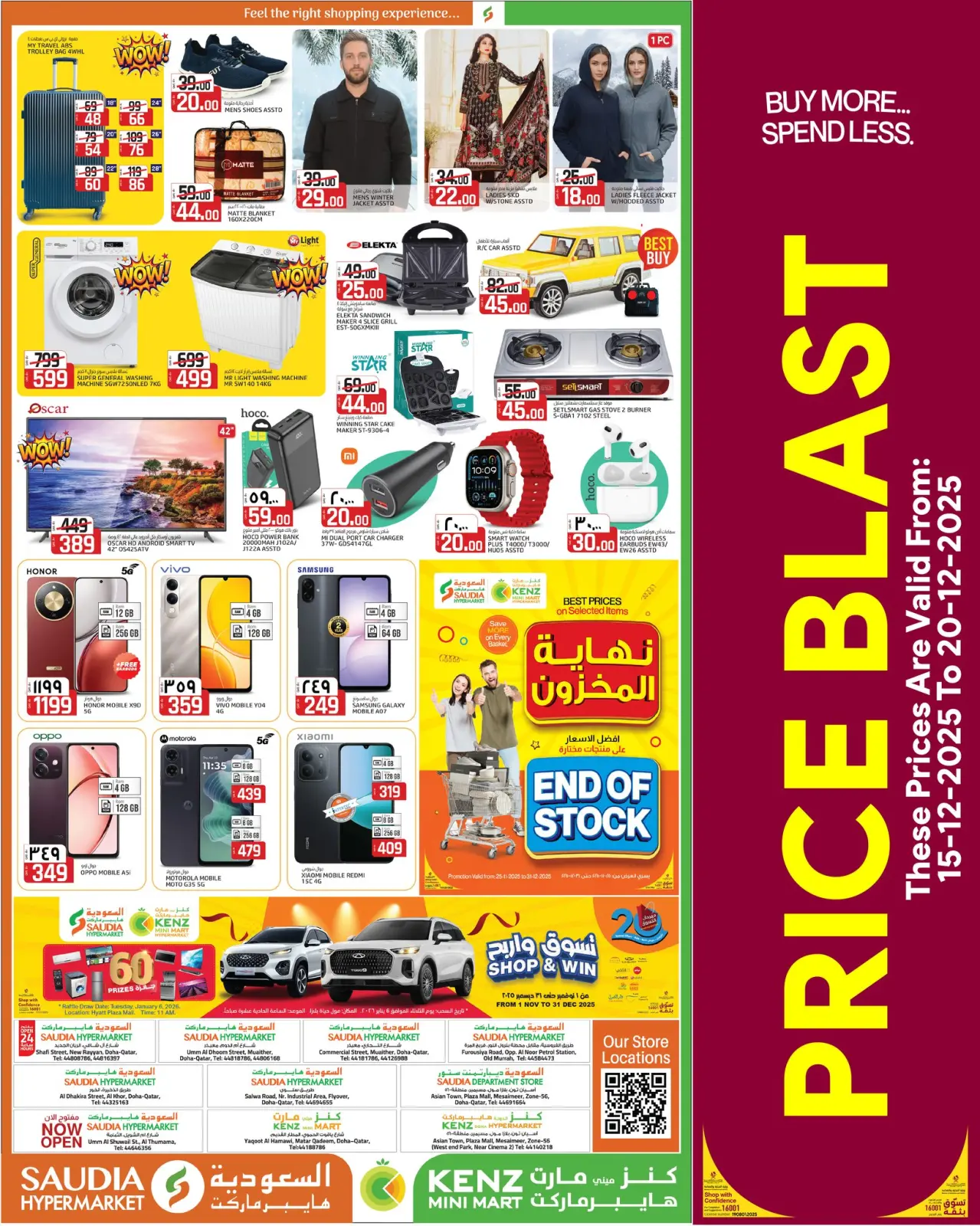 Página 2 en Ofertas de explosión de precios en Minimercado Kenz Katar