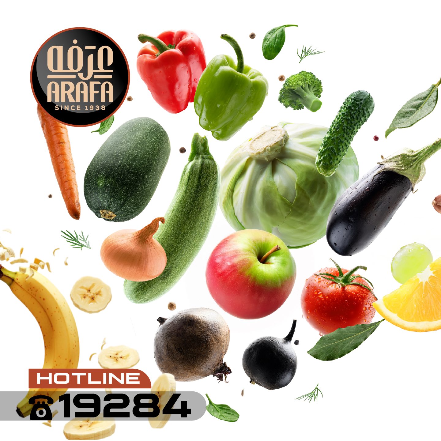 عروض عرفة ماركت مصر الثلاثاء 16 ديسمبر 2025 عرض الخضار والفاكهة