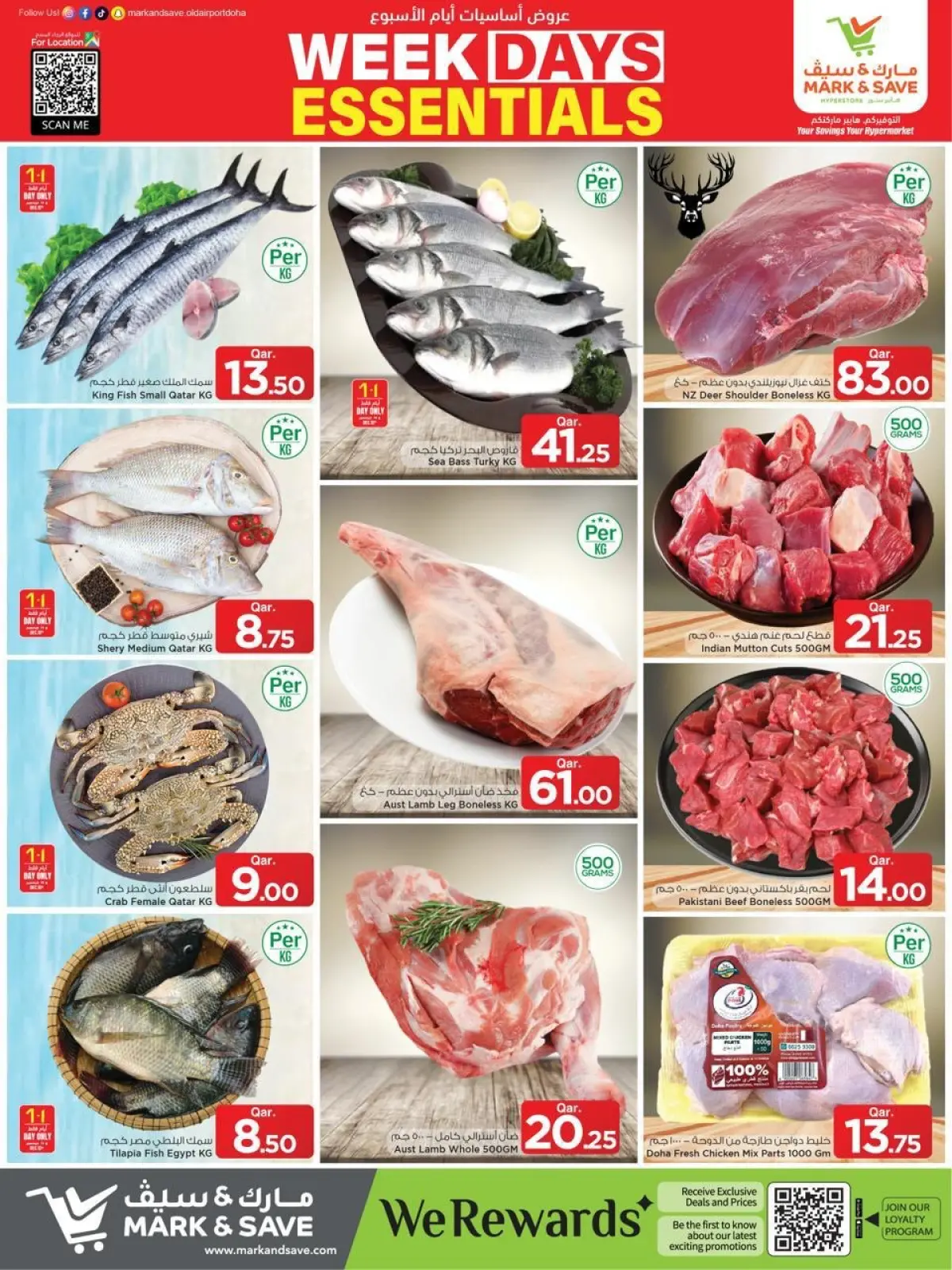 Page 4 dans Offres essentielles en semaine chez Mark & Save Qatar