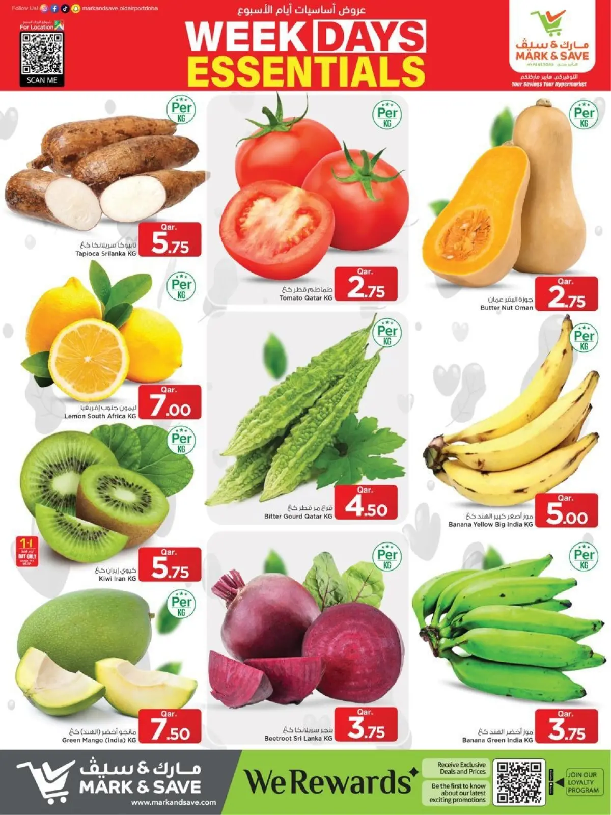 Page 2 dans Offres essentielles en semaine chez Mark & Save Qatar