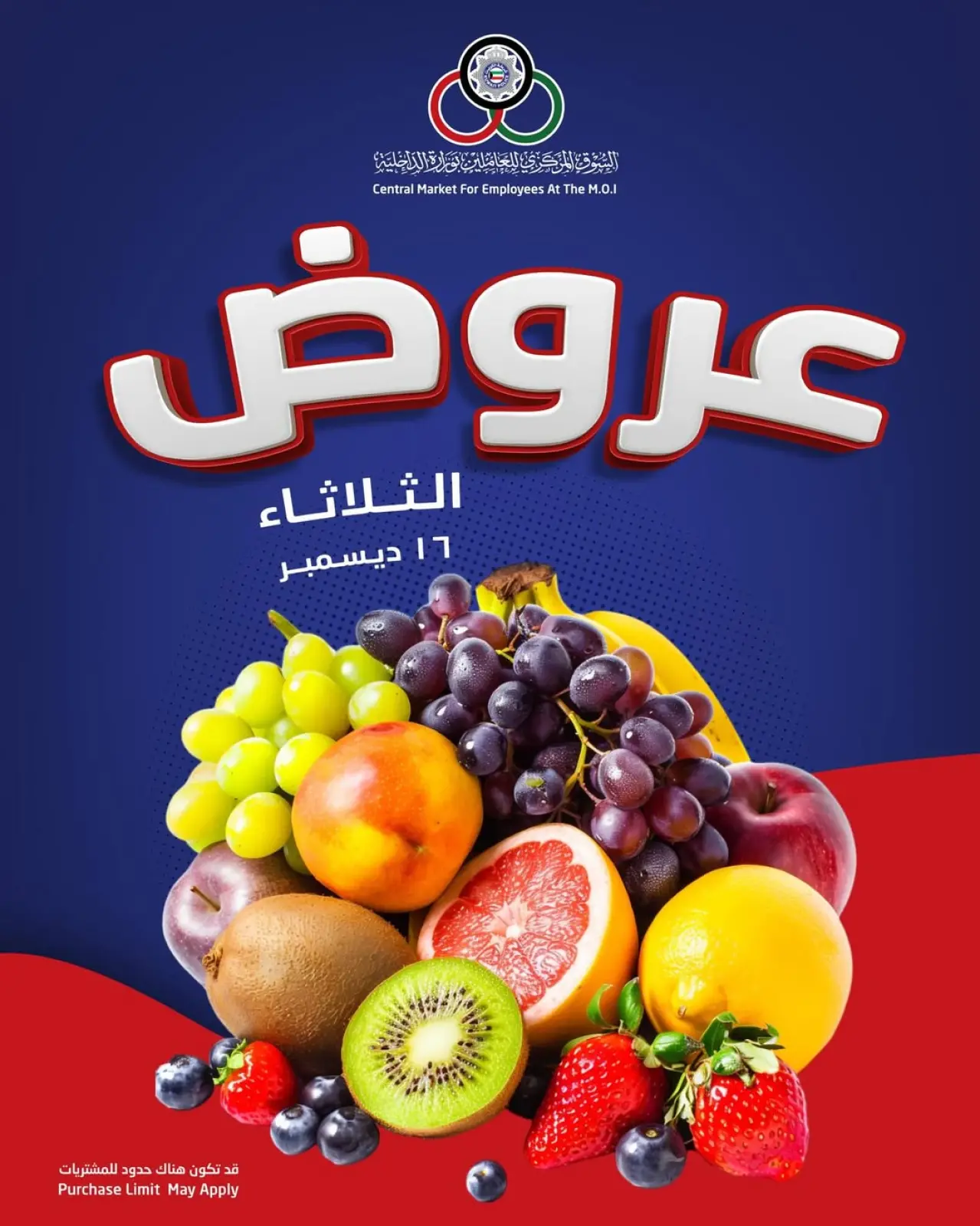 Page 1 in Tuesday offers at Cmemoi Kuwait