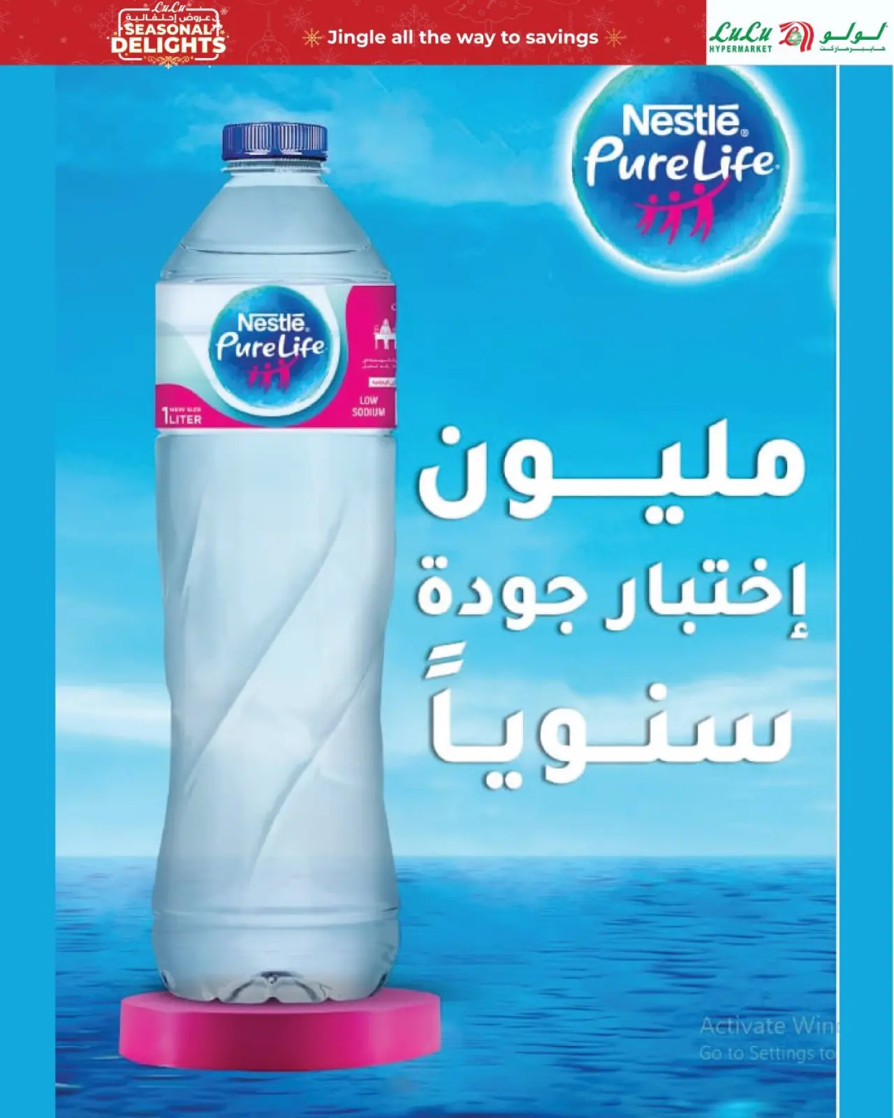 Página 5 en Ofertas festivas en lulu Egipto