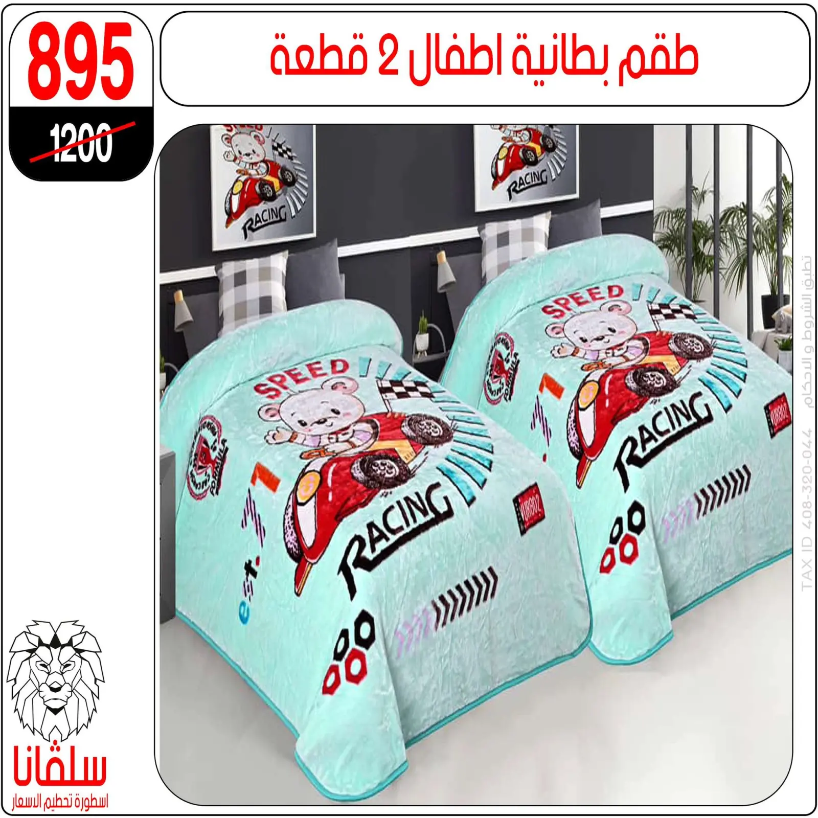 Página 44 en Ofertas de muebles en centro silvana Egipto