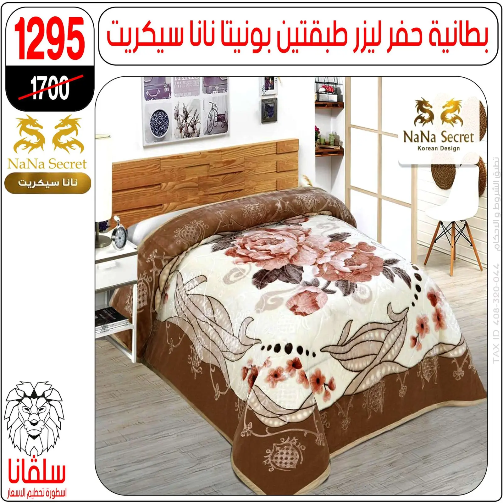 Página 10 en Ofertas de muebles en centro silvana Egipto