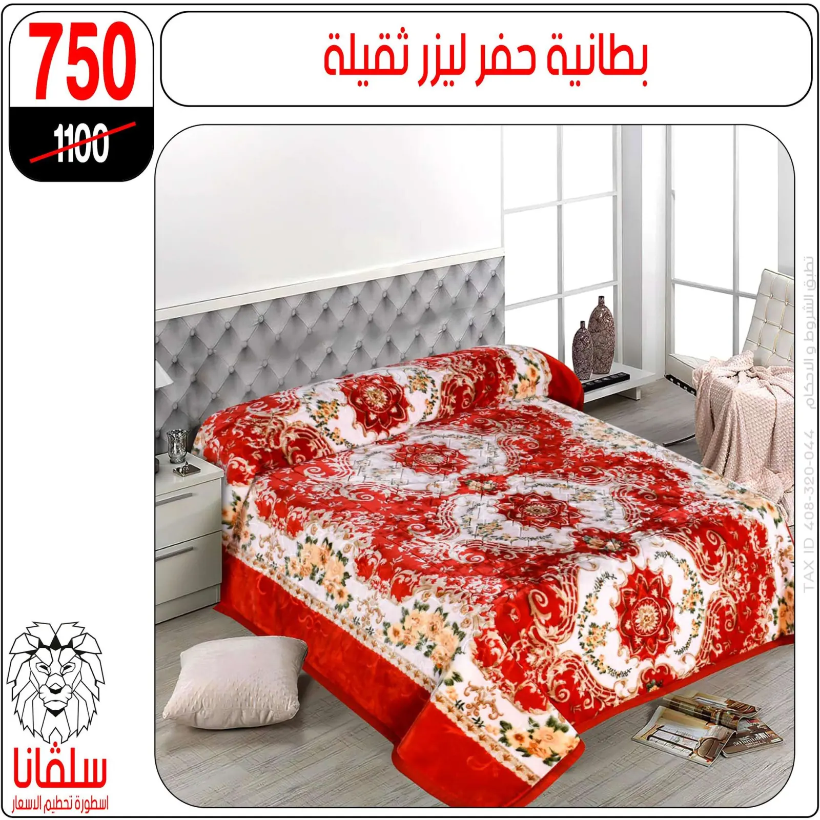 Página 15 en Ofertas de muebles en centro silvana Egipto