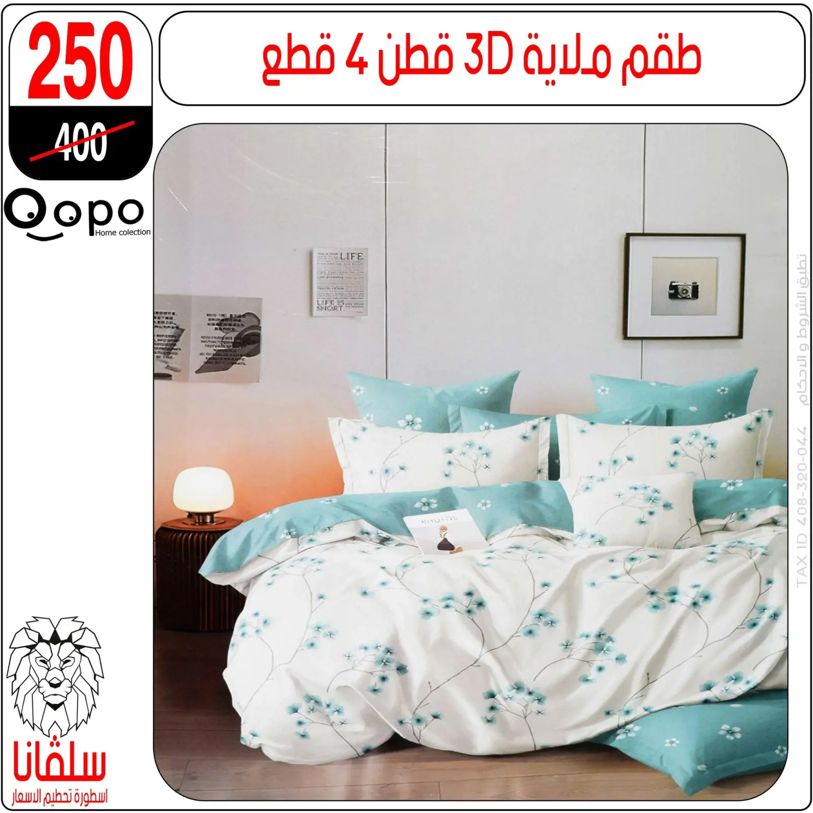 Página 73 en Ofertas de muebles en centro silvana Egipto