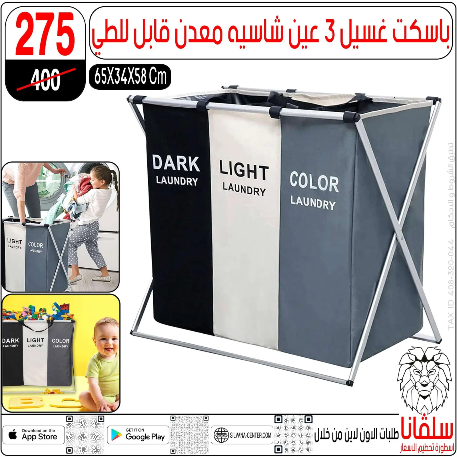 Página 40 en Ofertas de fin de año en centro silvana Egipto