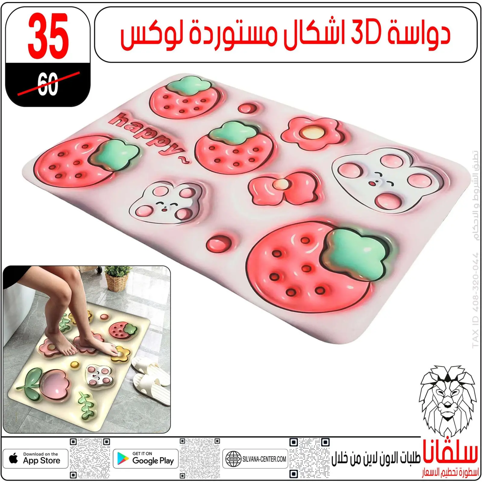 Página 3 en Ofertas de fin de año en centro silvana Egipto