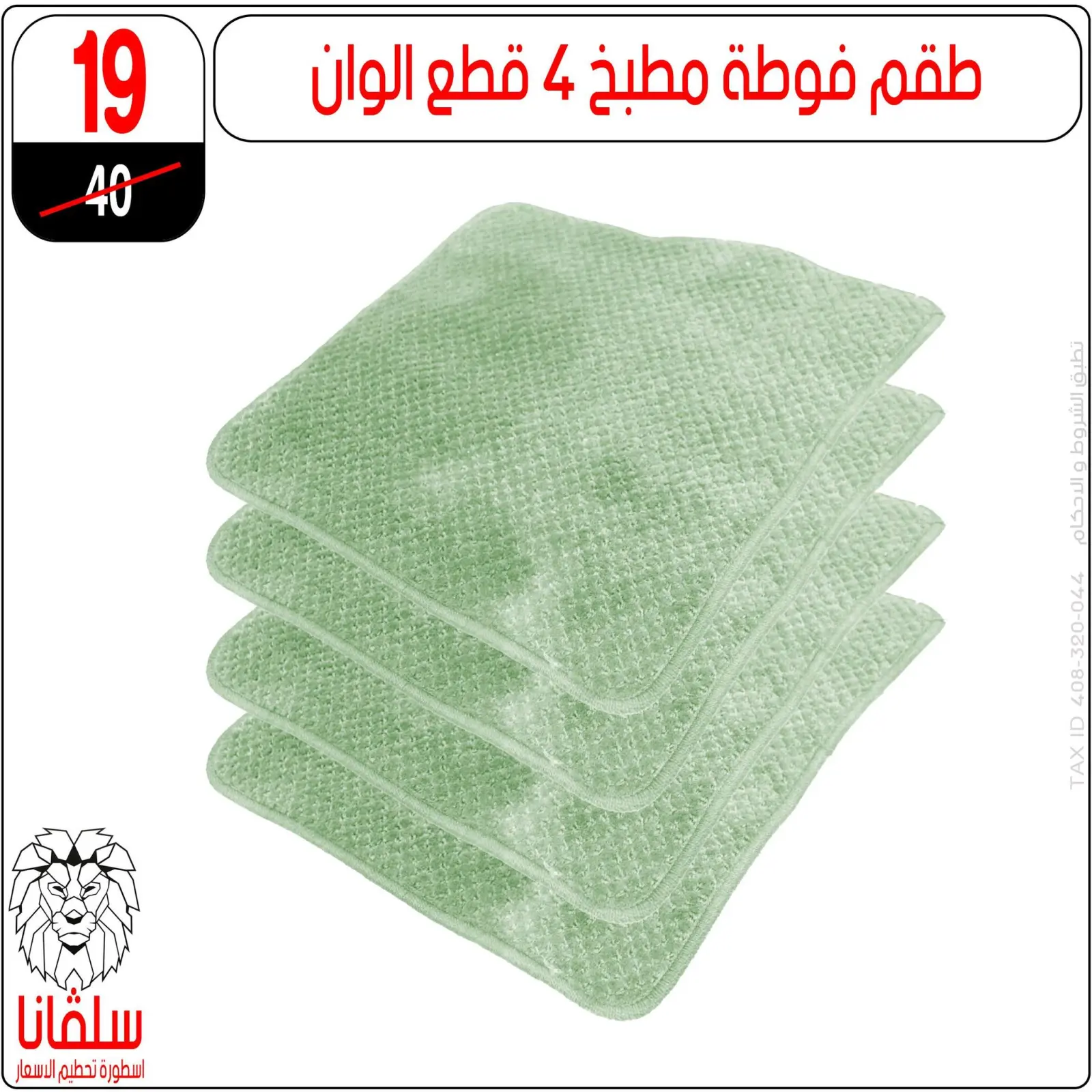 Página 9 en Ofertas de fin de año en centro silvana Egipto