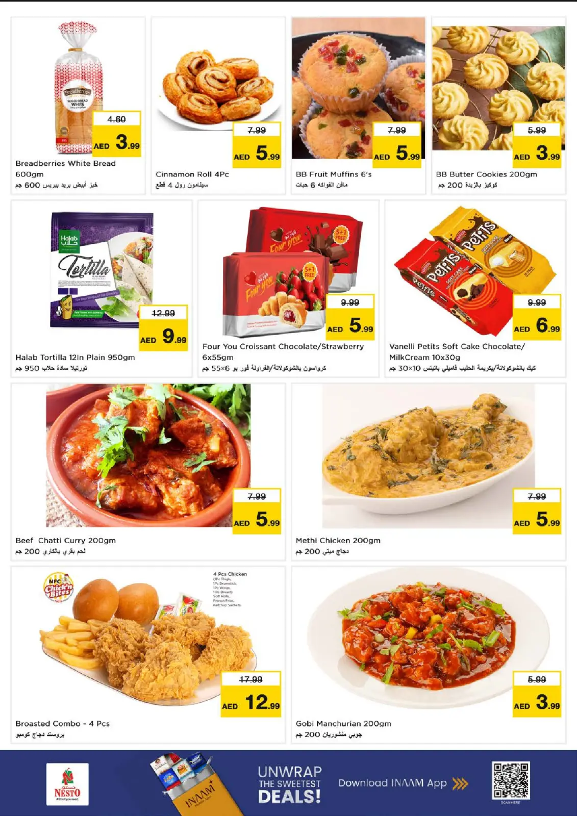 Page 12 in Half-price offers at Nesto UAE