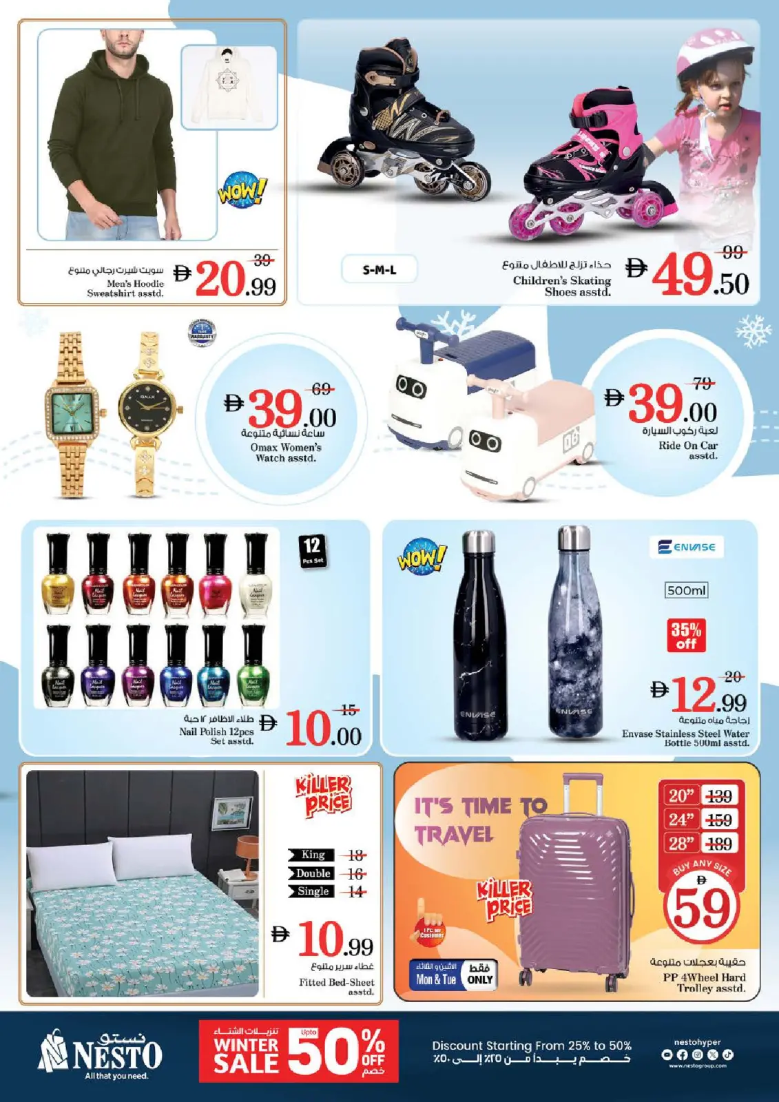 Page 14 in Half-price offers at Nesto UAE
