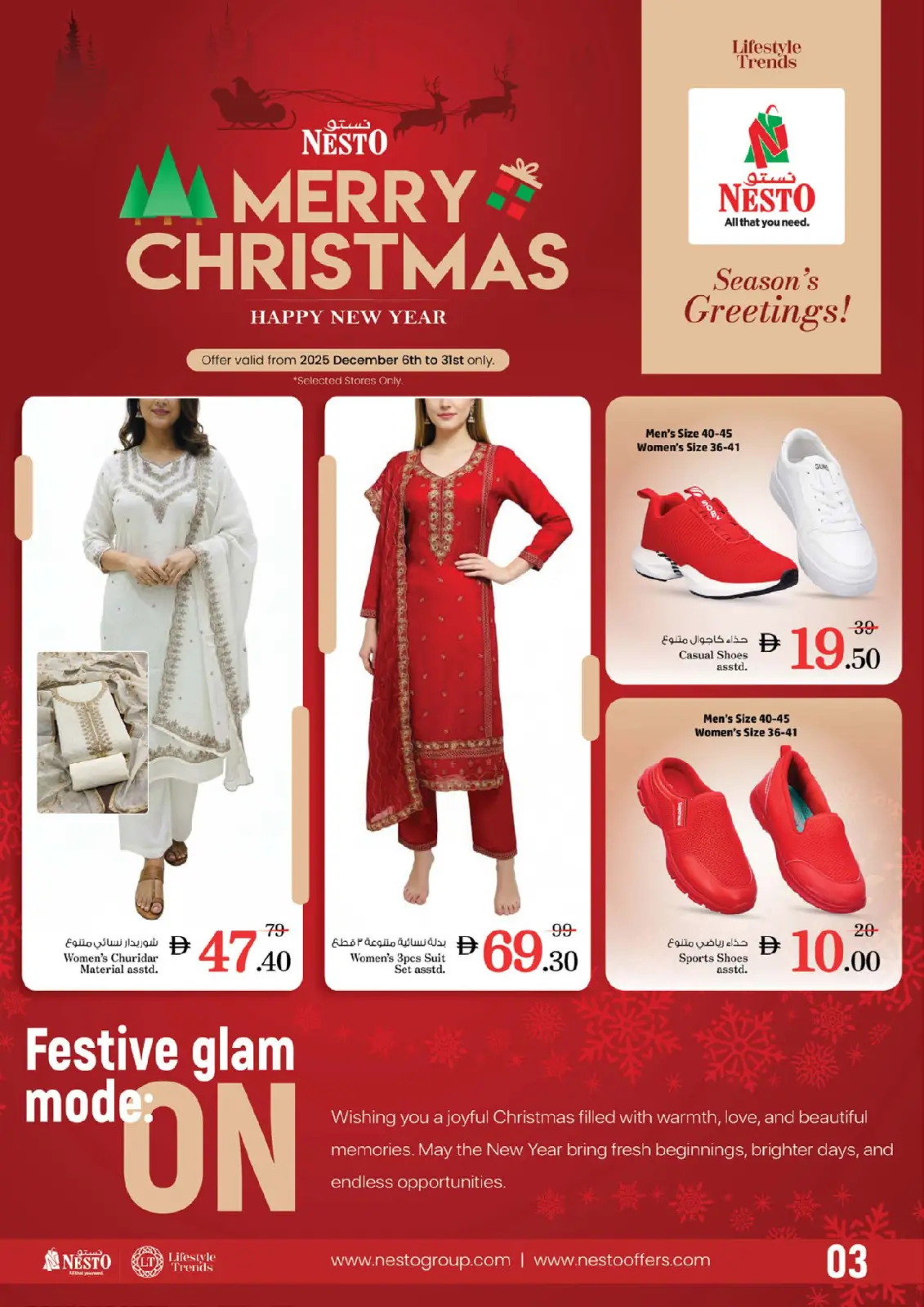 Page 16 in Shocking price offers at Nesto UAE