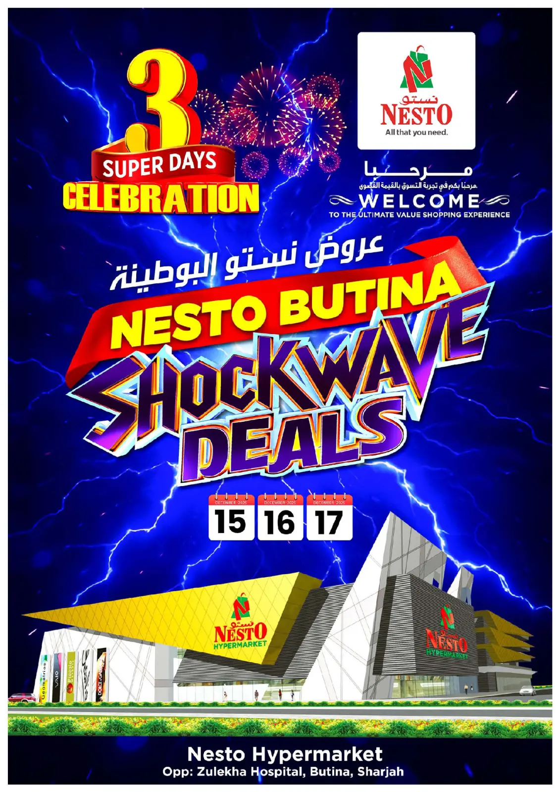 Page 18 in Shocking price offers at Nesto UAE