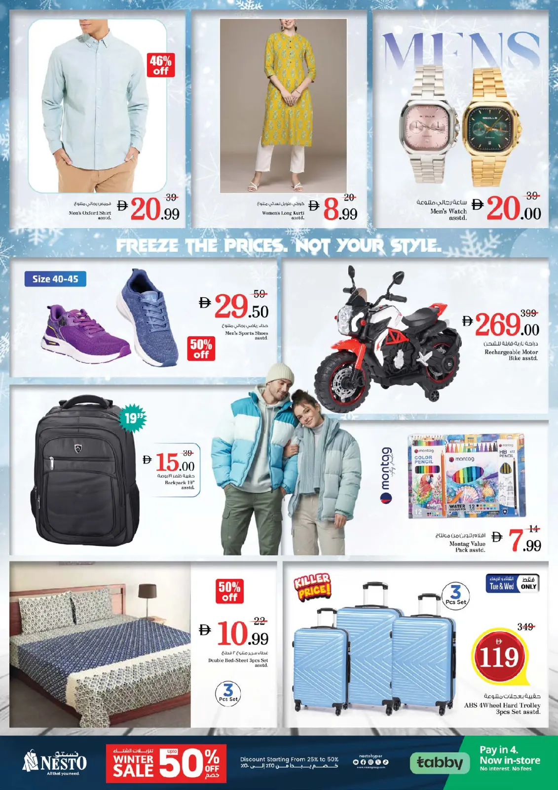 Page 7 in Shocking price offers at Nesto UAE