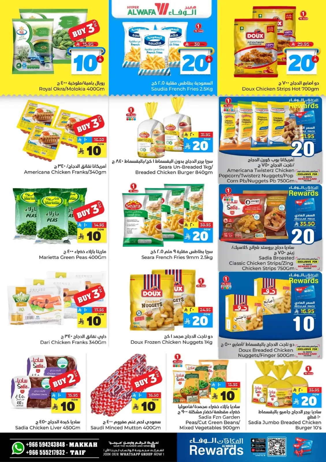 Page 8 dans Offre les numéros heureux 10, 20, 30 chez Hypermarché Al Wafa Arabie Saoudite