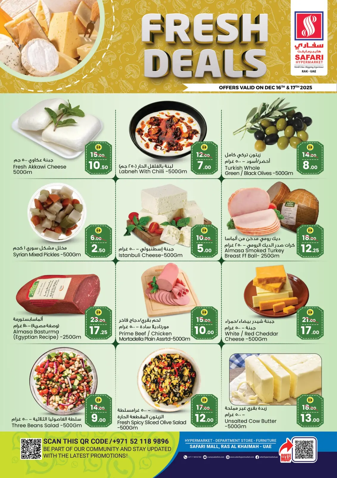 Page 2 in Fresh deals at Safari hypermarket UAE
