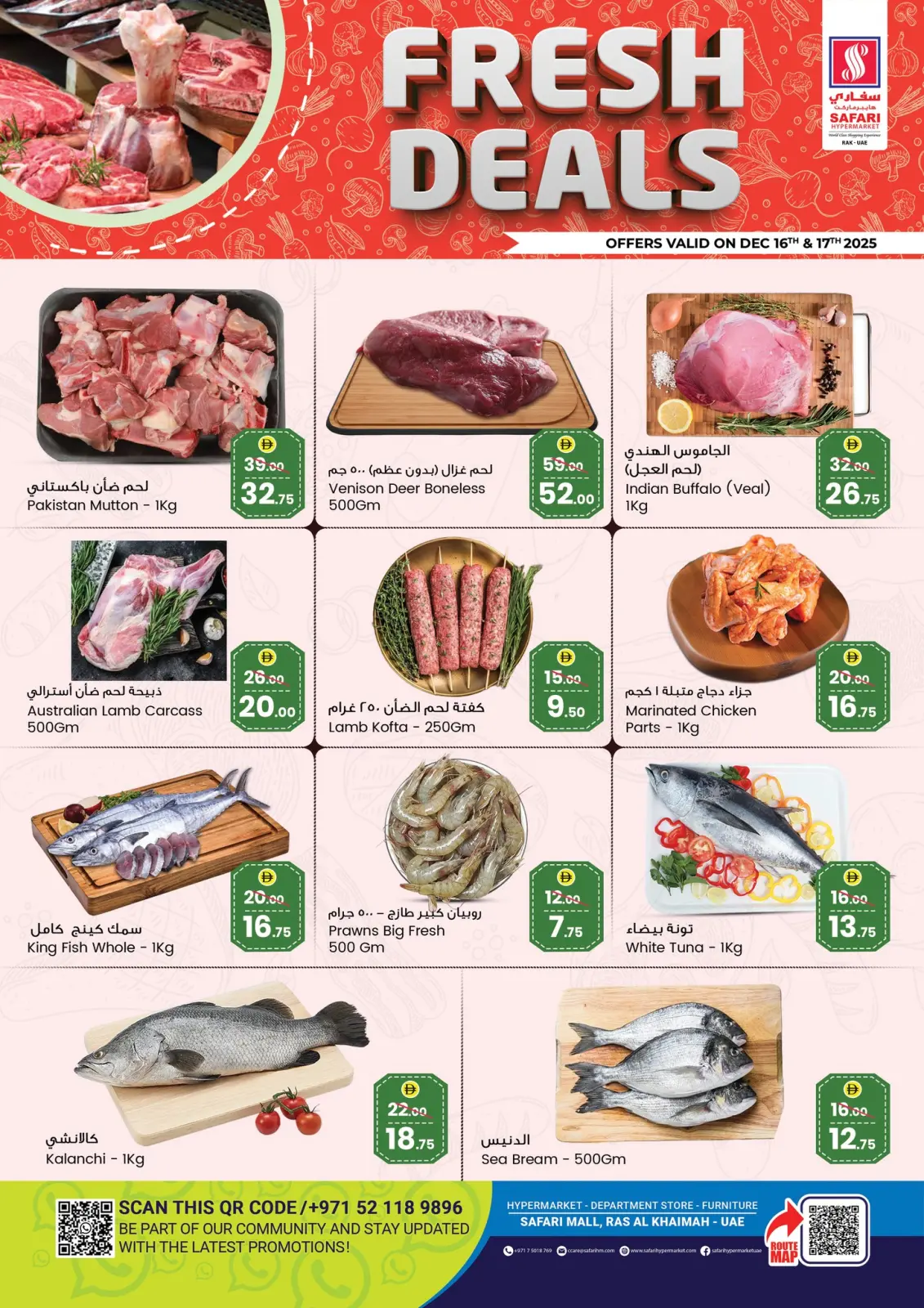 Page 3 in Fresh deals at Safari hypermarket UAE
