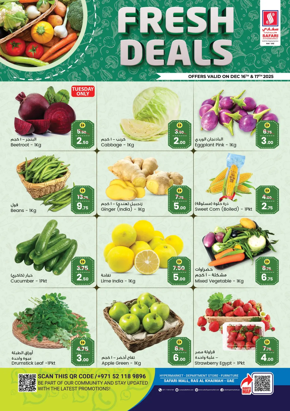 Page 1 in Fresh deals at Safari hypermarket UAE