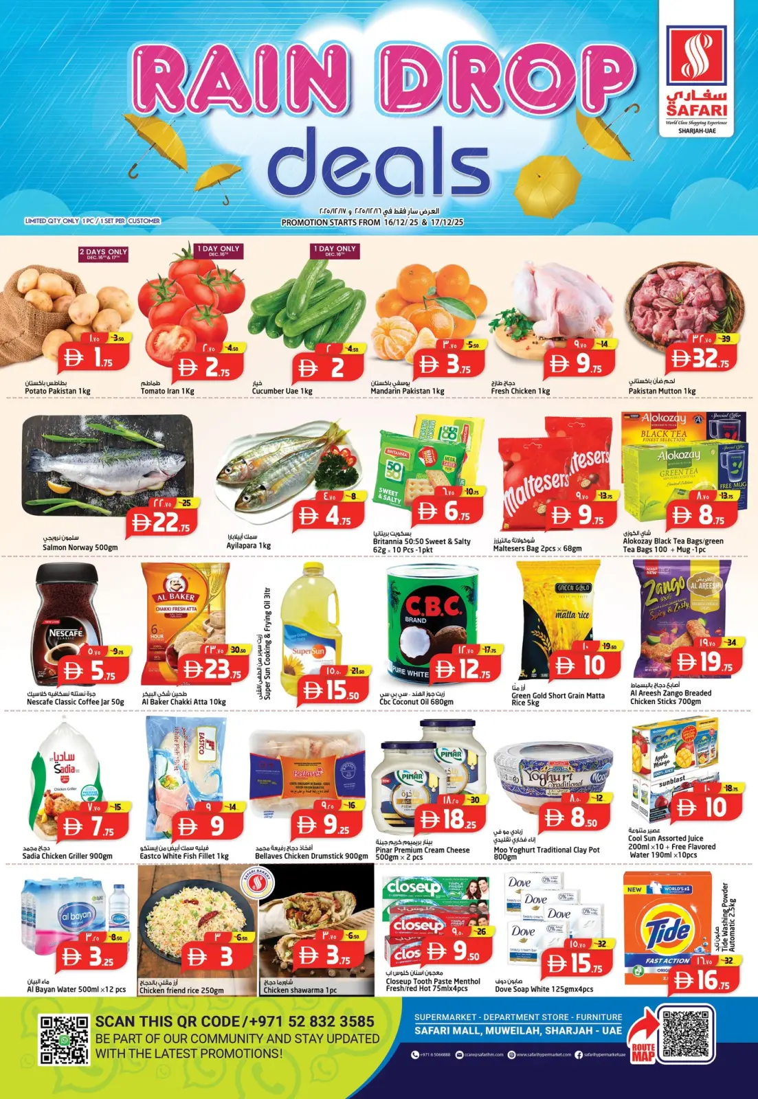 Page 1 in Raindrop Offers at Safari hypermarket UAE