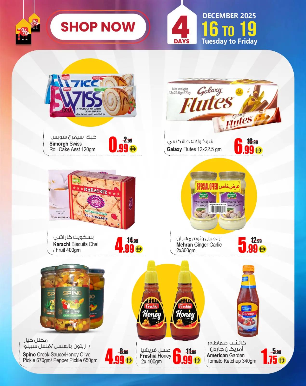 Page 4 in Best price offers at Ansar Mall & Gallery UAE
