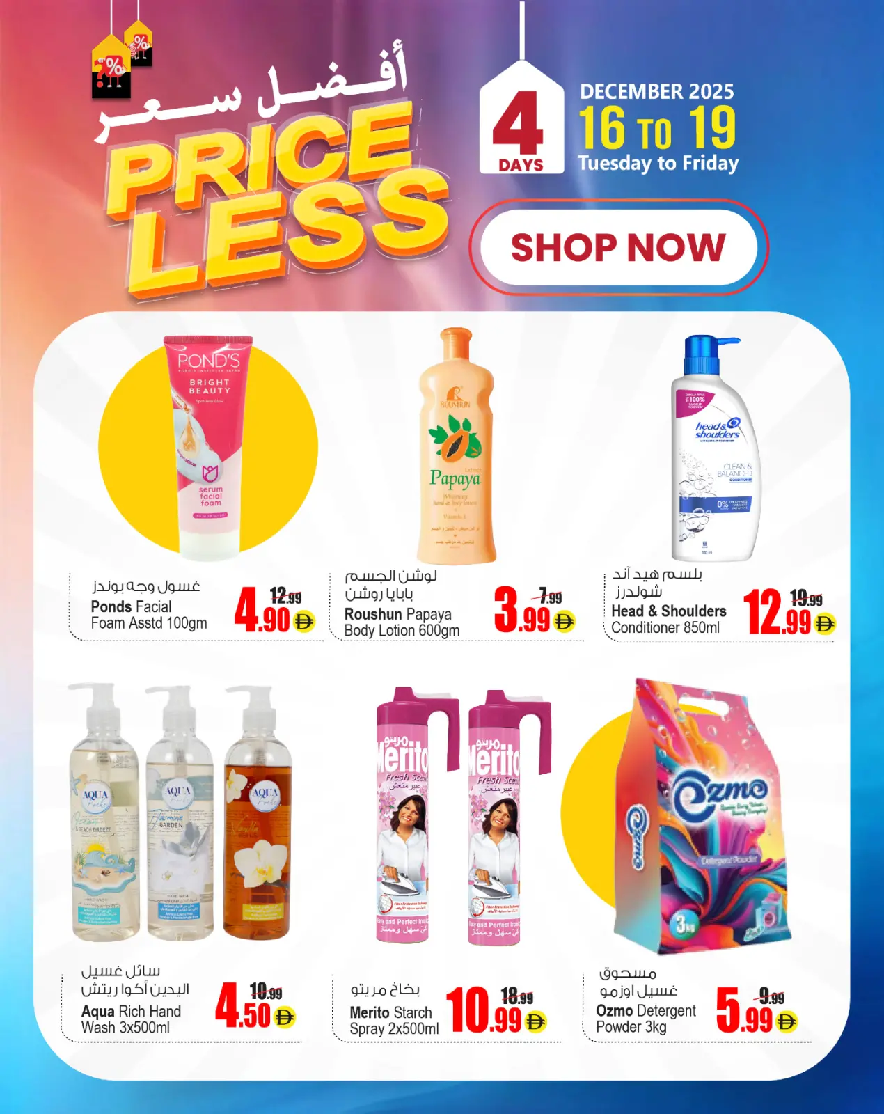 Page 2 in Best price offers at Ansar Mall & Gallery UAE