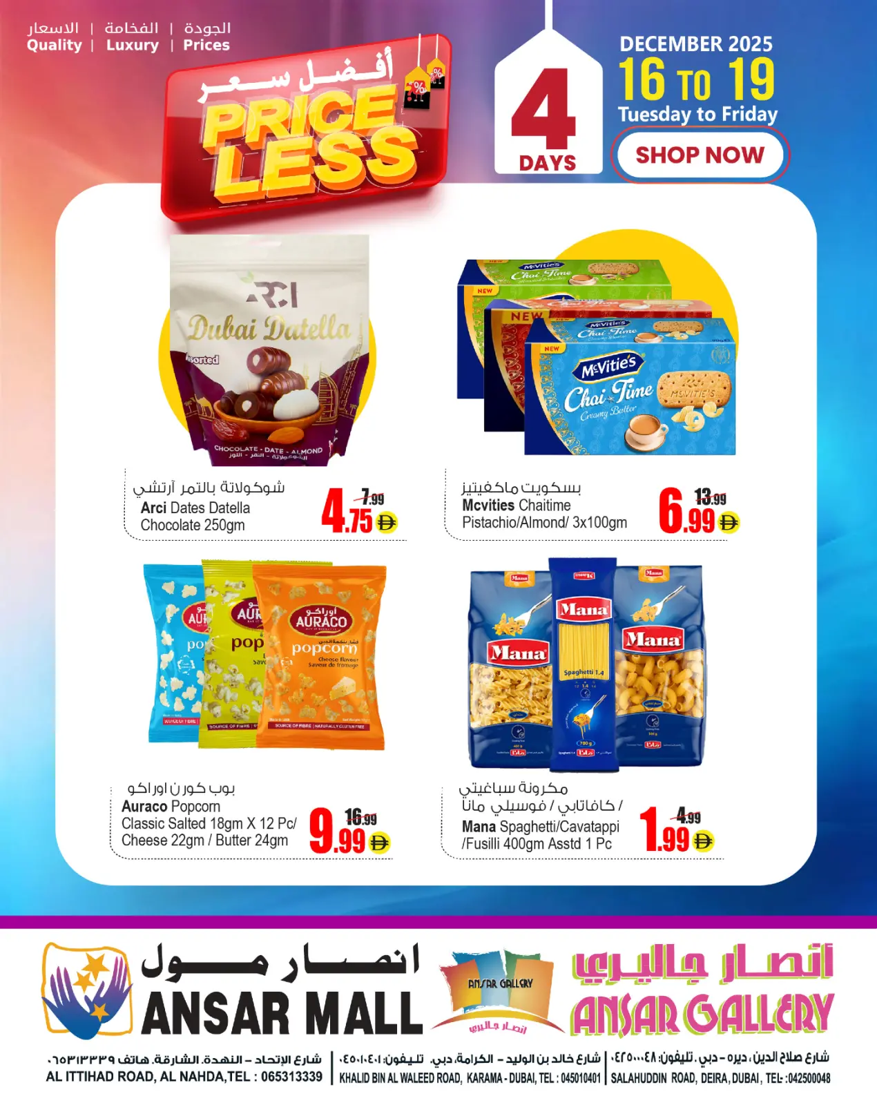Page 1 in Best price offers at Ansar Mall & Gallery UAE