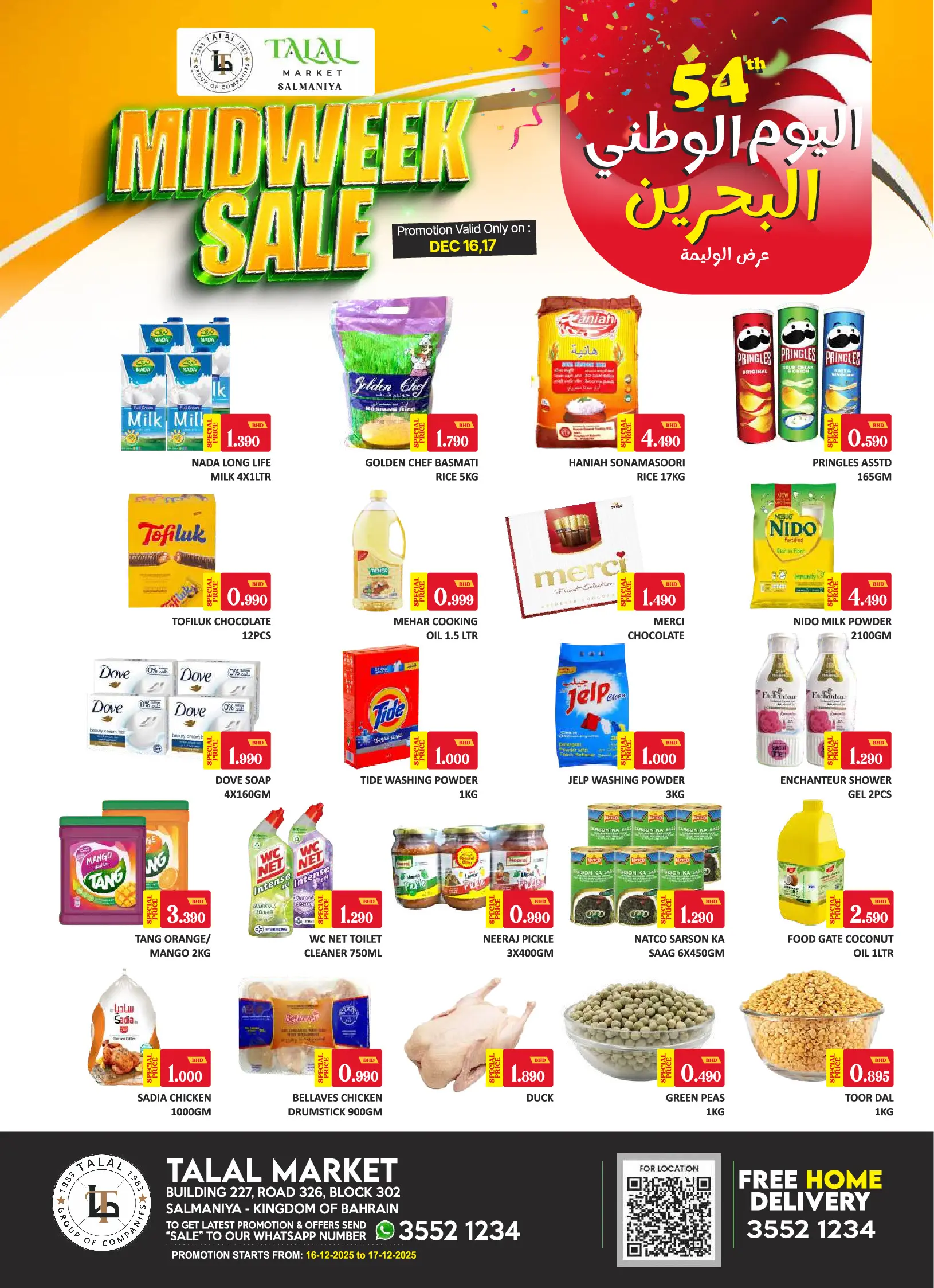 Ofertas de Mercado Talal Bahréin de 16 a 17 diciembre 2025 Ofertas de mitad de semana - Página 1