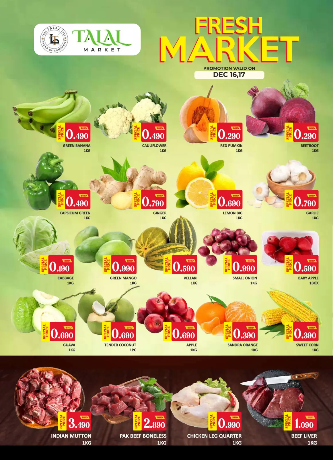 صفحة 2 ضمن عروض منتصف الإسبوع في طلال ماركت البحرين