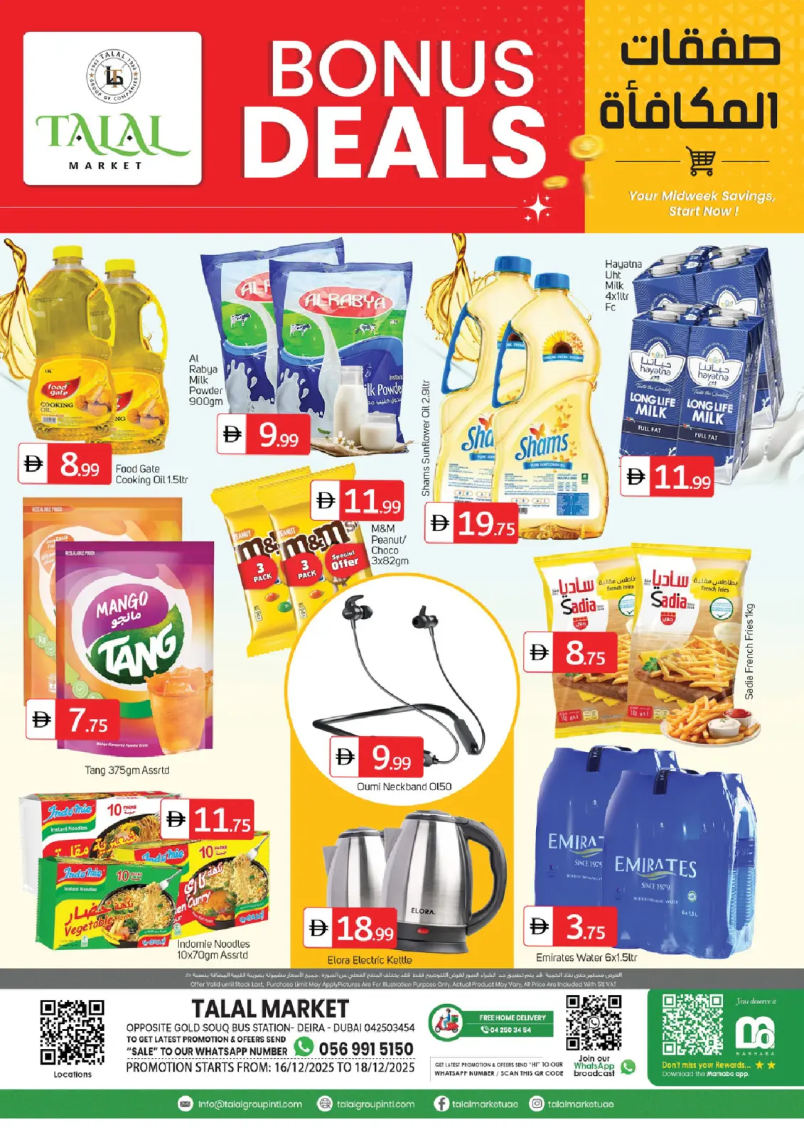 Page 1 in Bonus deals at Talal Market UAE