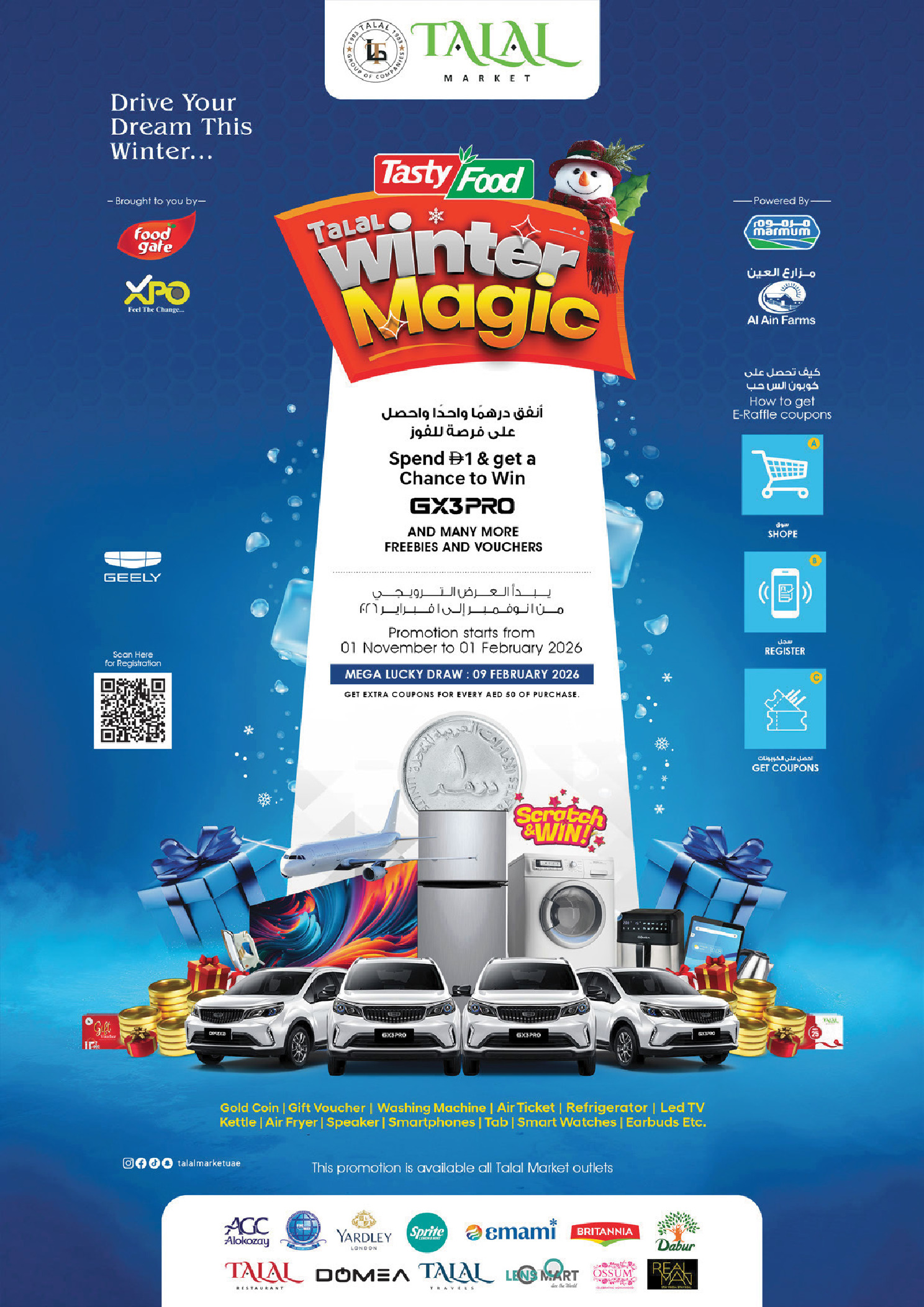 Ofertas de Mercado Talal Emiratos Árabes Unidos de 16 a 18 diciembre 2025 Ofertas de bonificación