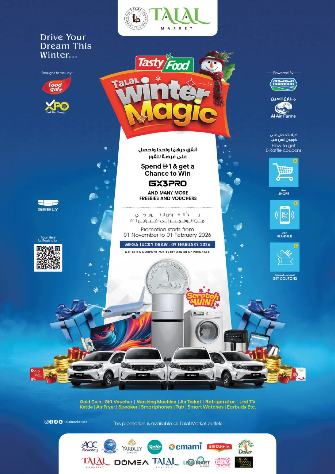 Page 5 in Bonus deals at Talal Market UAE