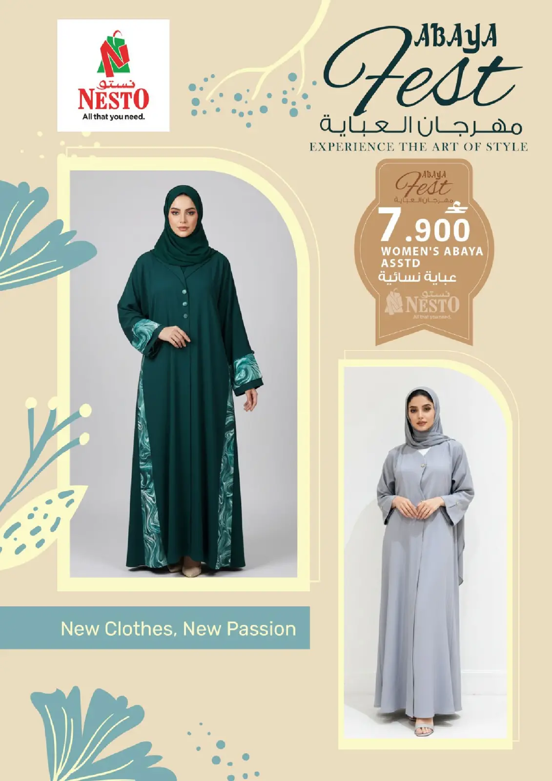 Página 2 en Ofertas del Festival Abaya en Nesto Emiratos Árabes Unidos
