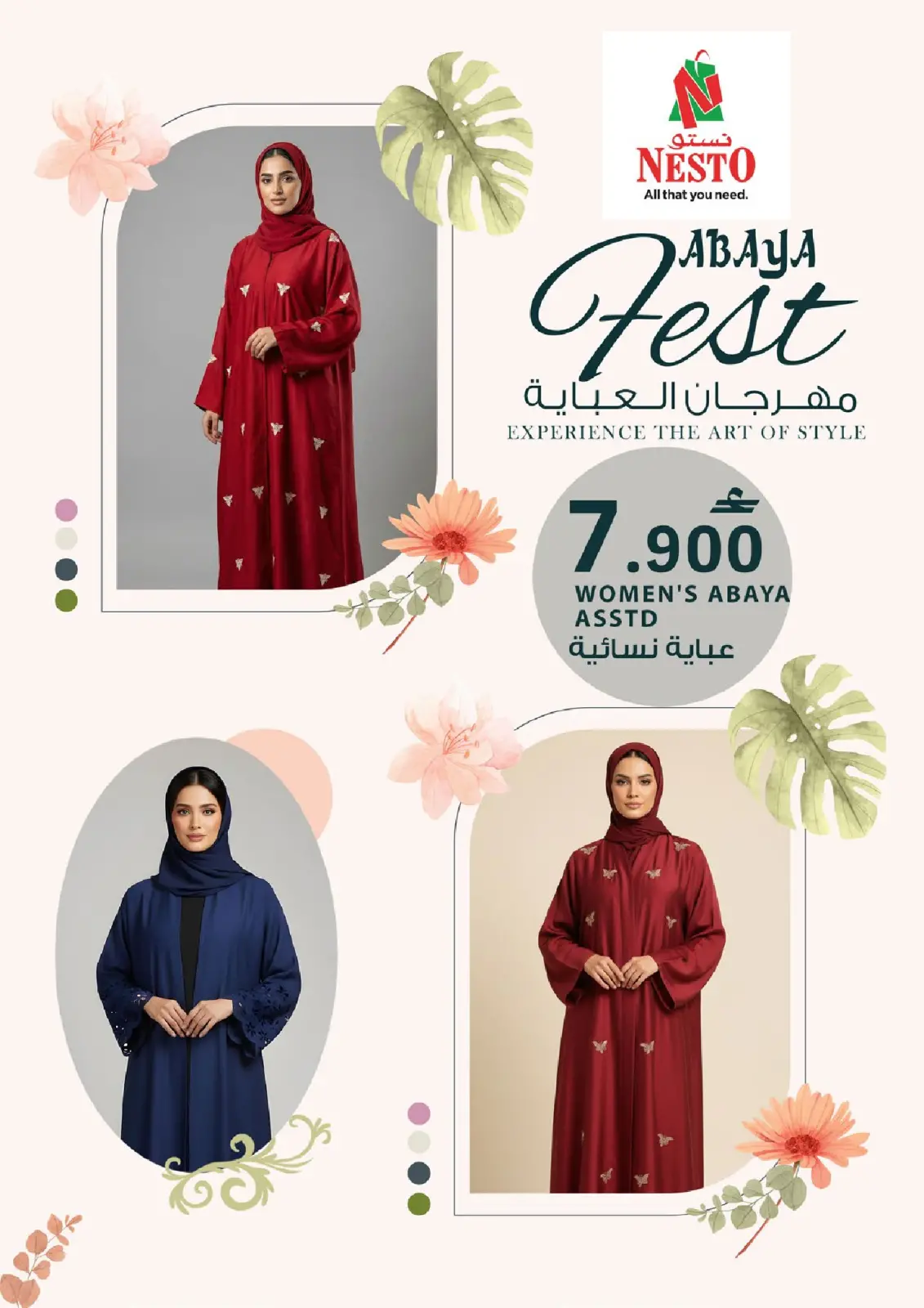 Página 3 en Ofertas del Festival Abaya en Nesto Emiratos Árabes Unidos