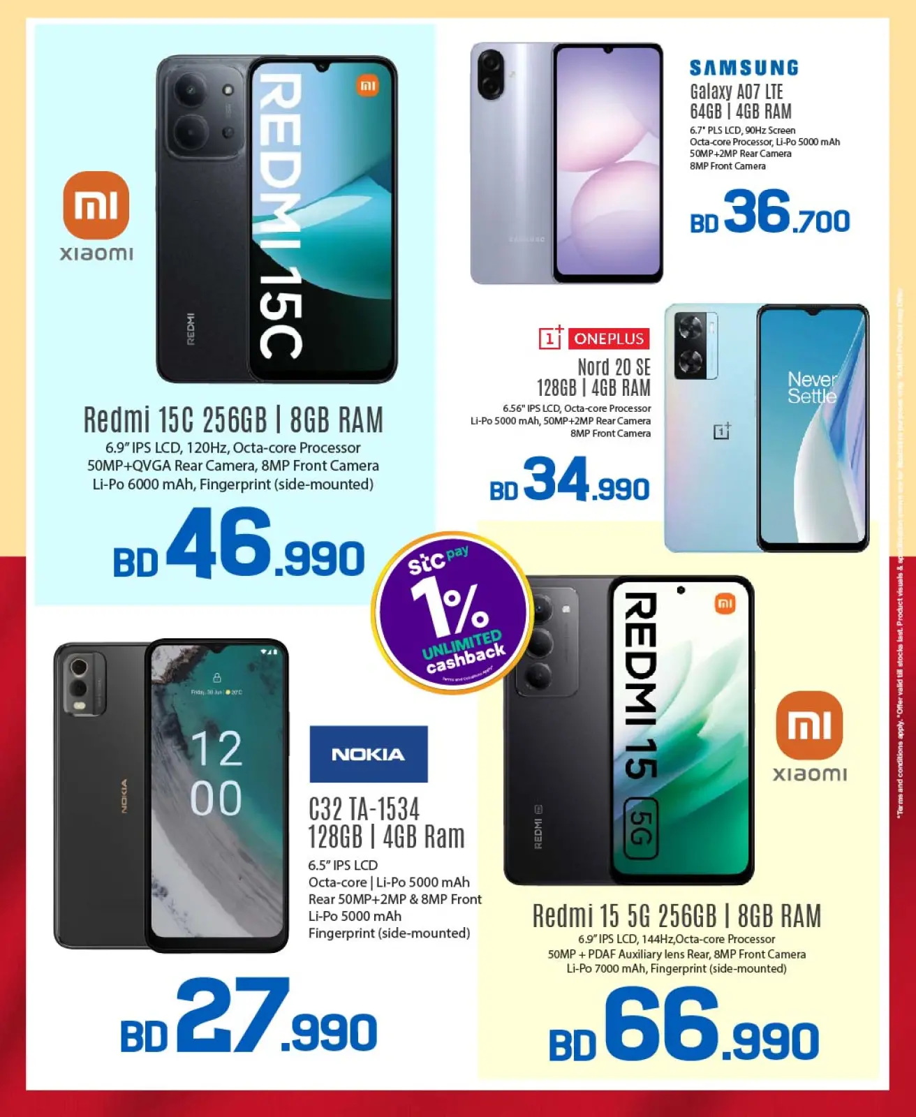 صفحة 4 ضمن عروض اليوم الوطني في شرف دى جى البحرين