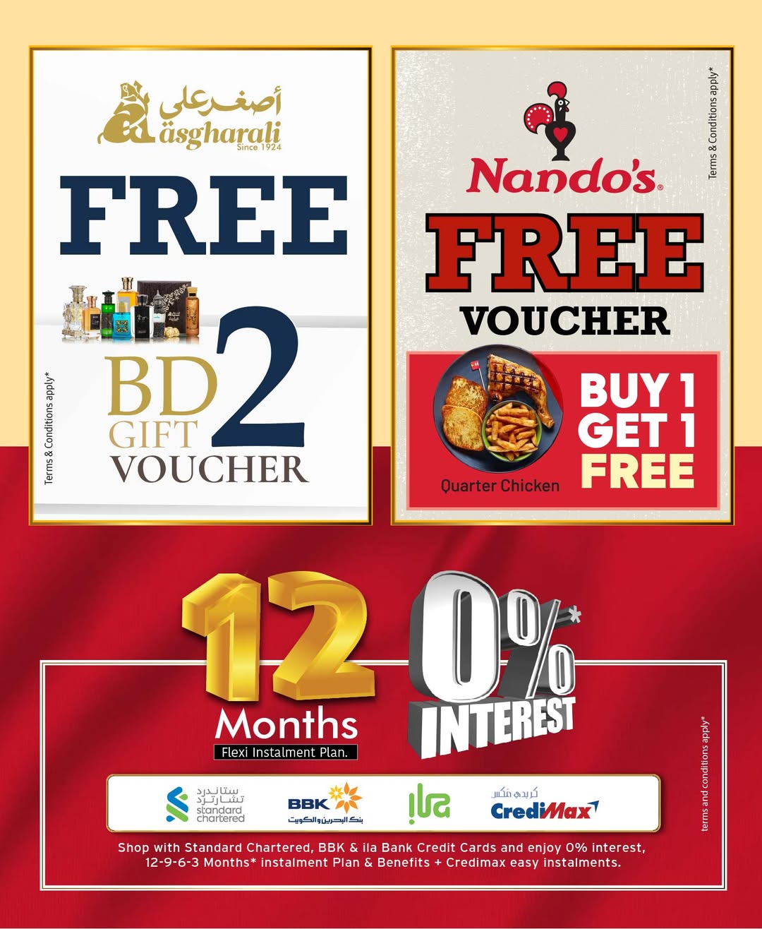 Sharaf DG Bahrain Offers from 16 to 20 December 2025 National Day Offers