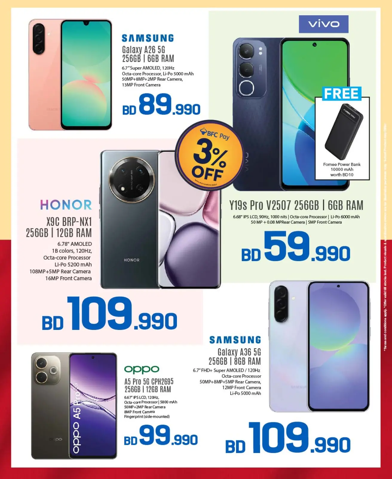 صفحة 6 ضمن عروض اليوم الوطني في شرف دى جى البحرين