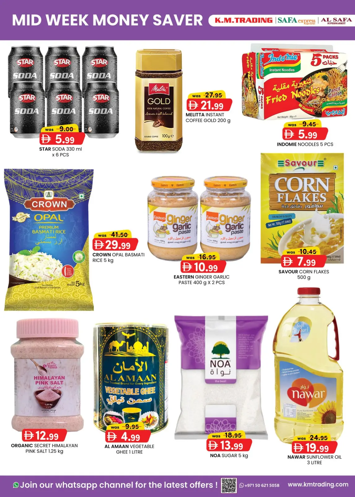 Page 3 in Mid Week Money Saver at Km trading UAE