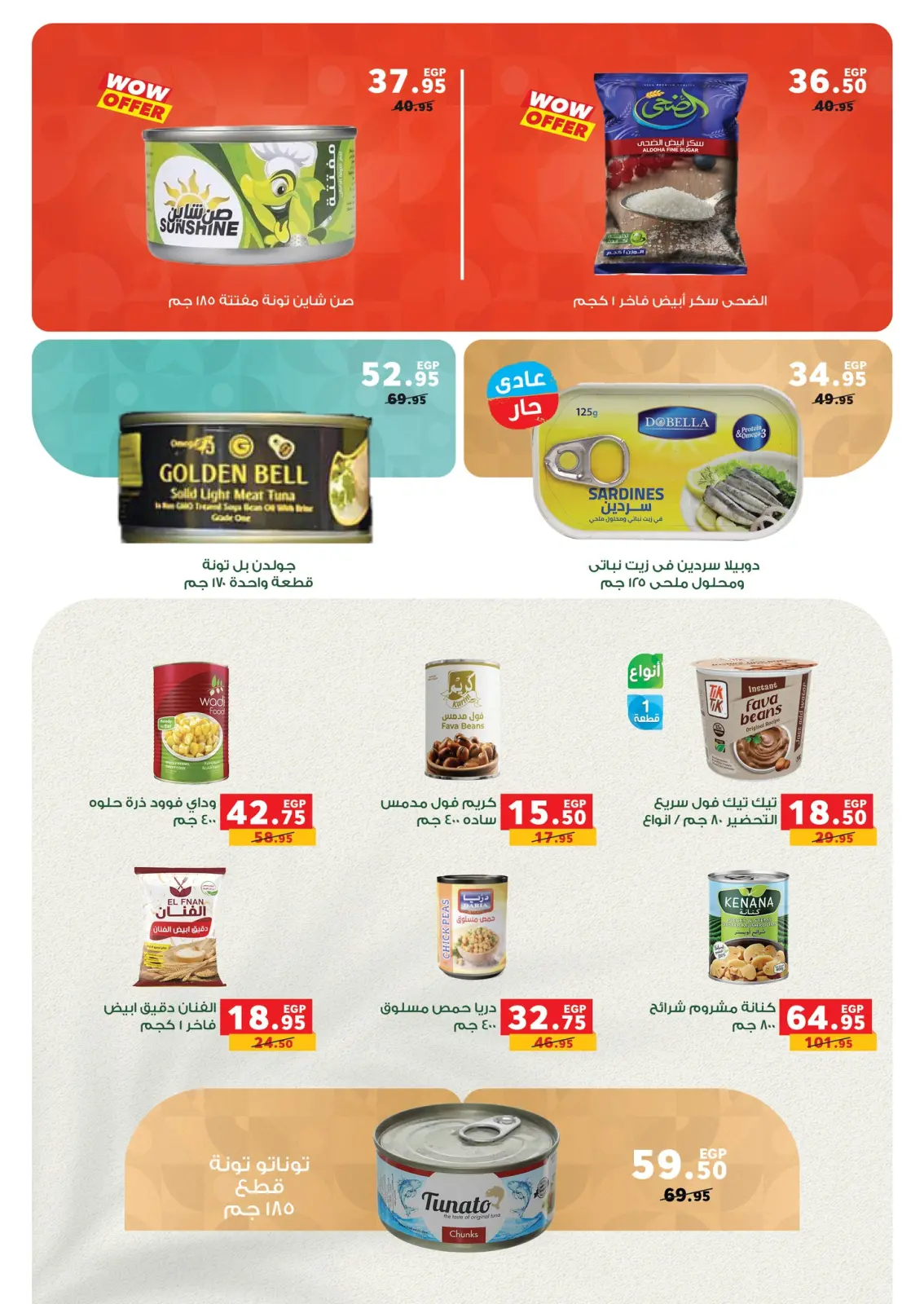 Page 34 dans Offres de fin d'année chez Panda Egypte