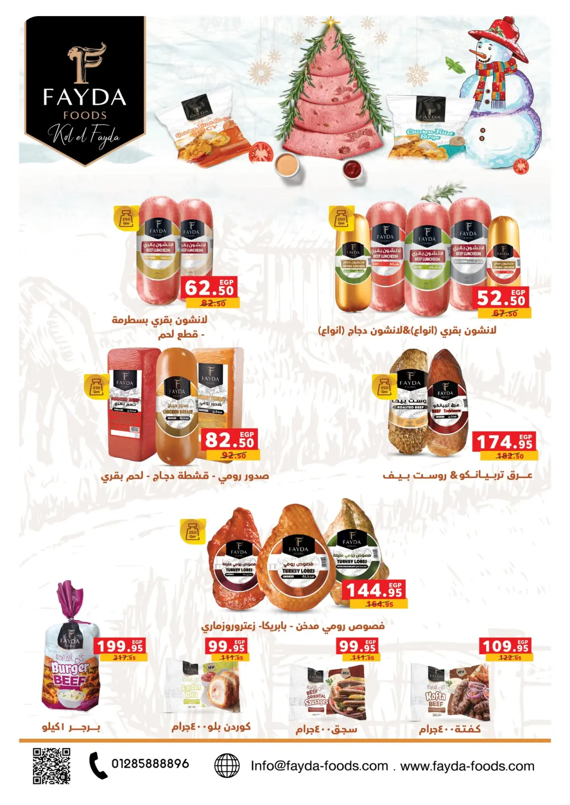 Page 43 dans Offres de fin d'année chez Panda Egypte