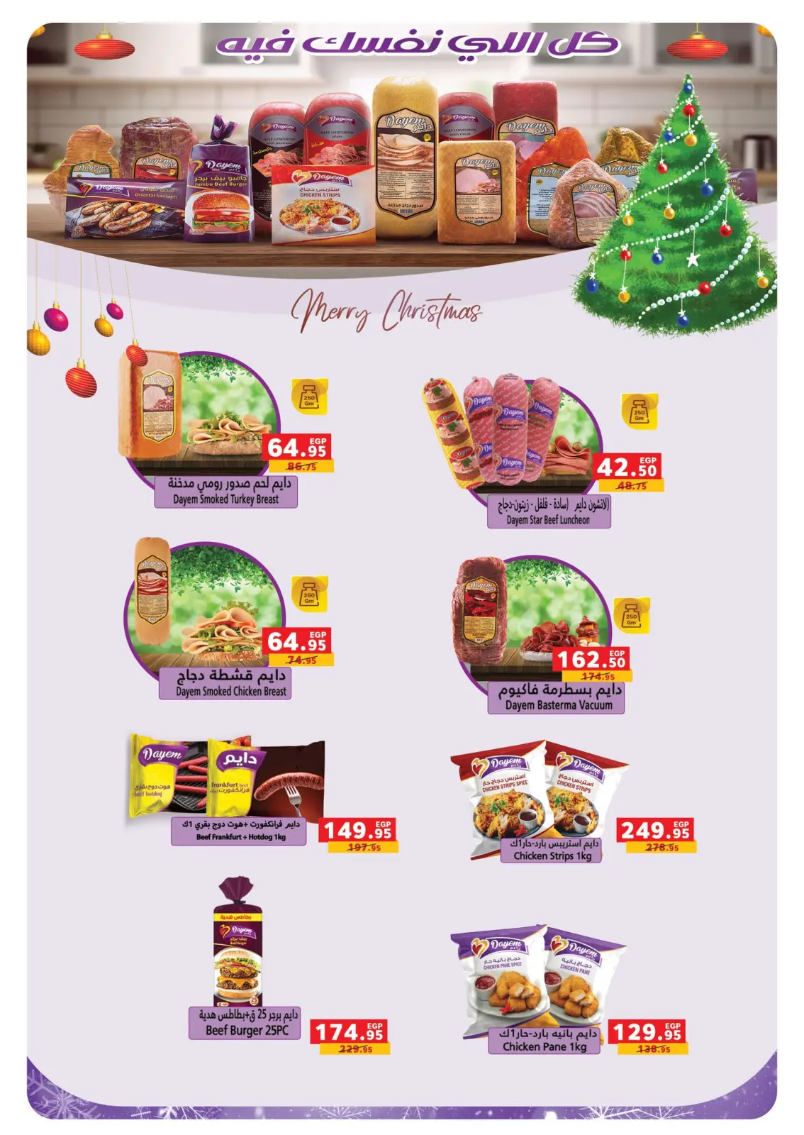 Page 44 dans Offres de fin d'année chez Panda Egypte