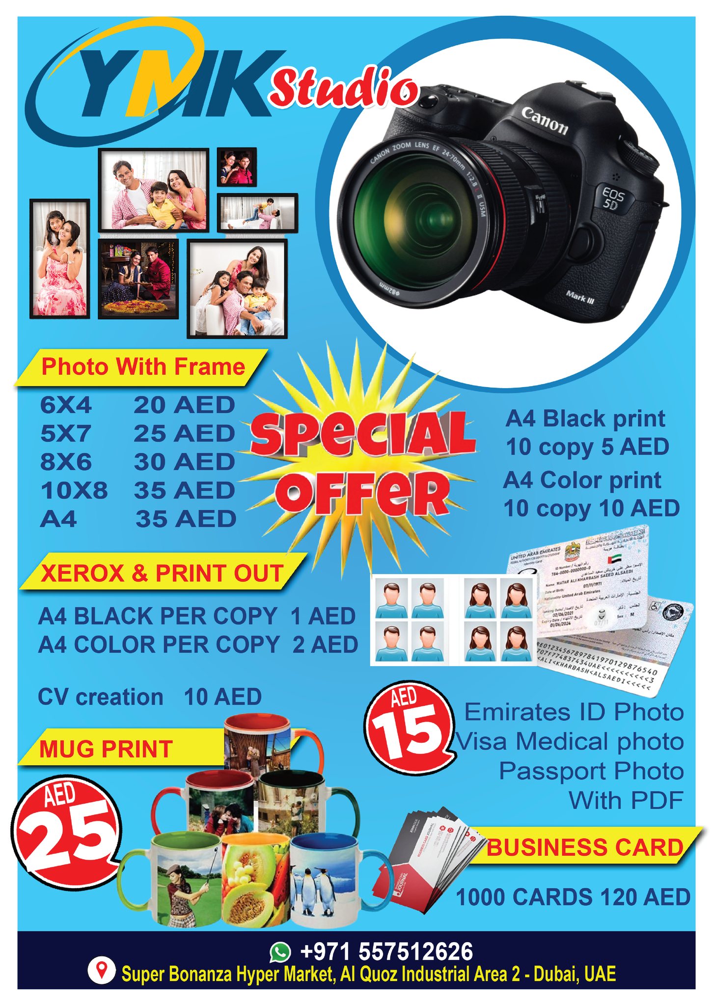 عروض سوبر بونانزا  القوز  من 16 حتى 18 ديسمبر 2025 صفقات سوبر