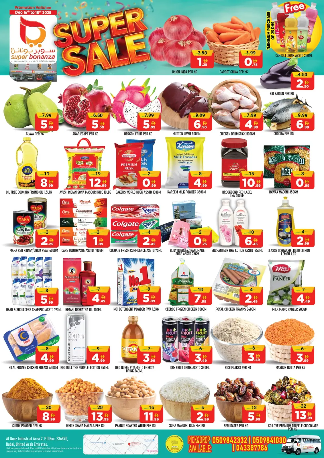 Page 1 in SUPER SALE at Super Bonanaza UAE