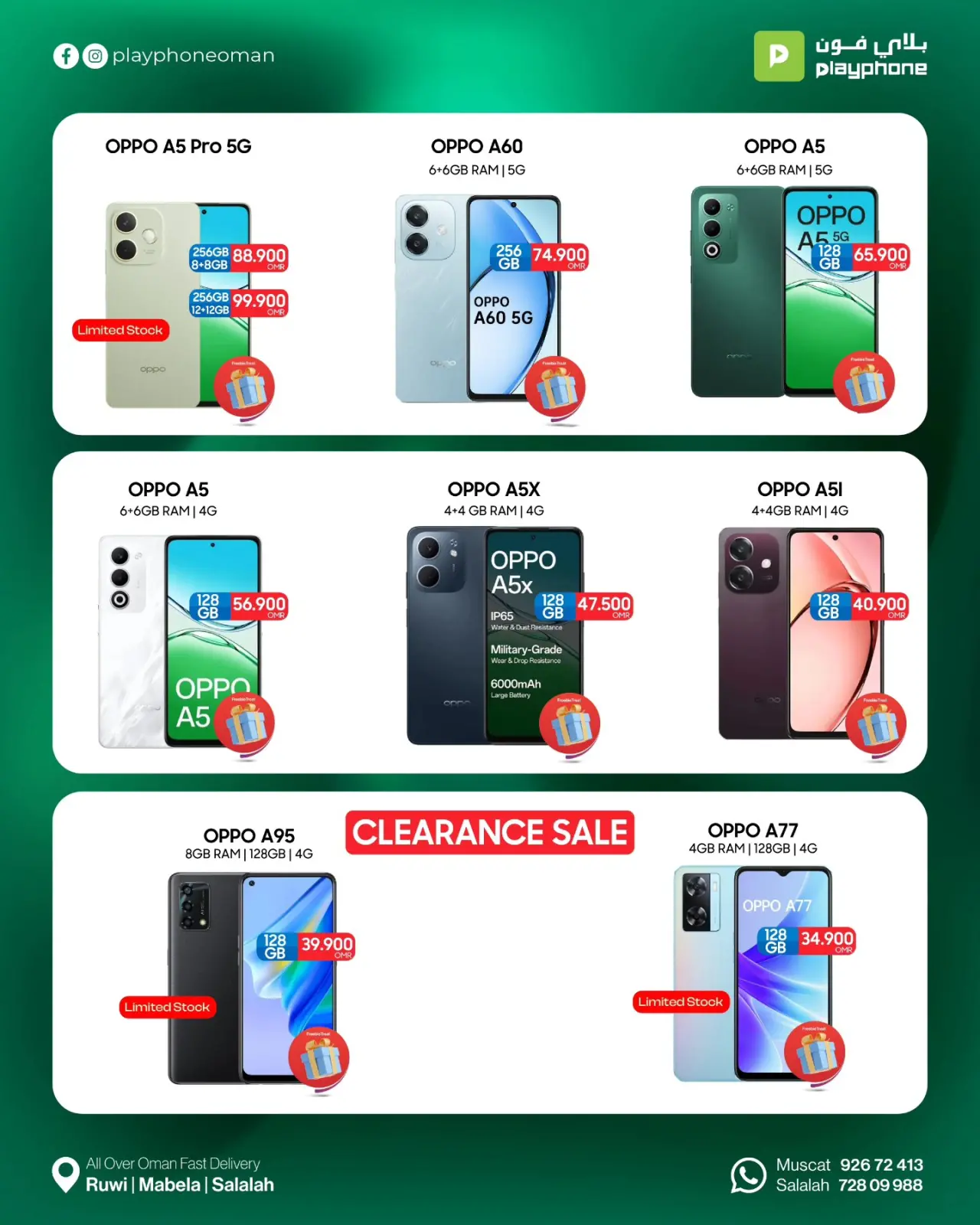 صفحة 4 ضمن تخفيضات اوبو في بلاي فون عمان