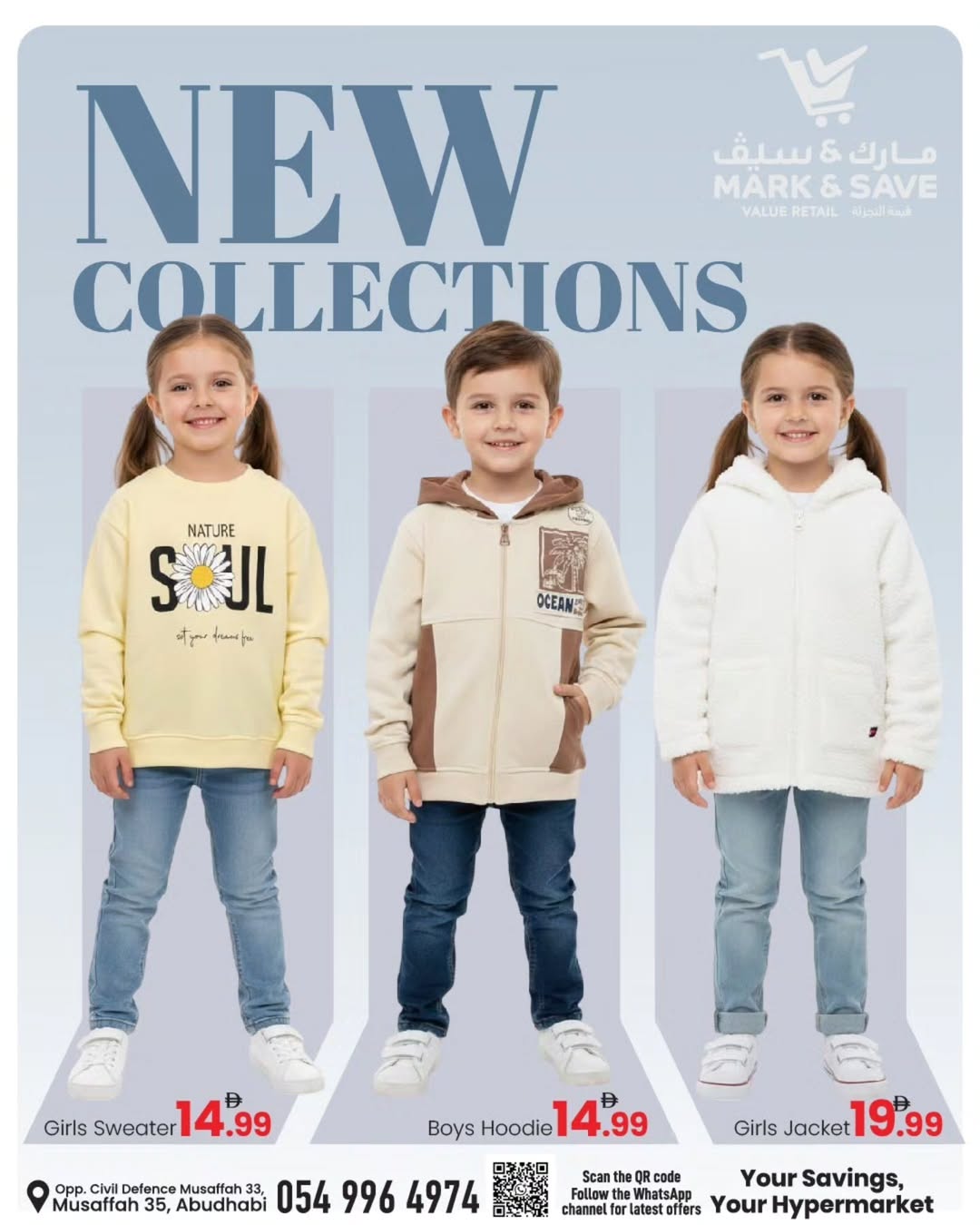 Offres Mark & Save  Mussafah  de 15 à 21 décembre Spectacles du Carnaval d'hiver pour enfants