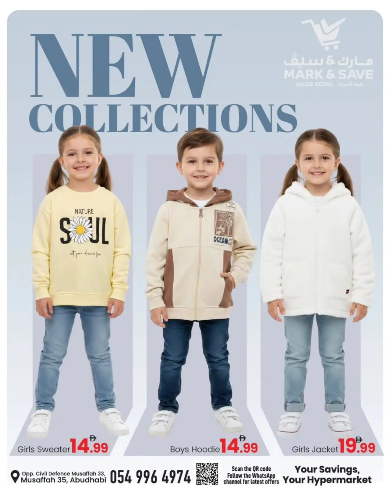 Page 4 in Winter Carnival Shows for Children at Mark & Save UAE