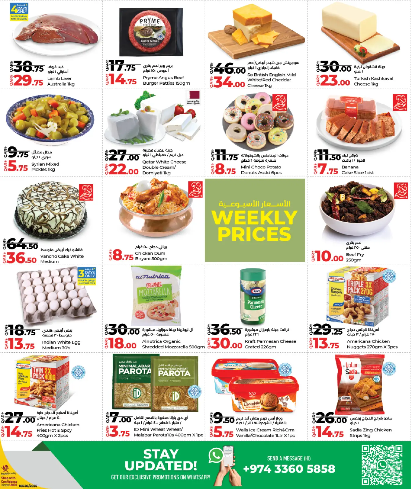 Page 3 in Weekly Prices at lulu Qatar